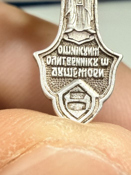 Браслет и крестик серебро