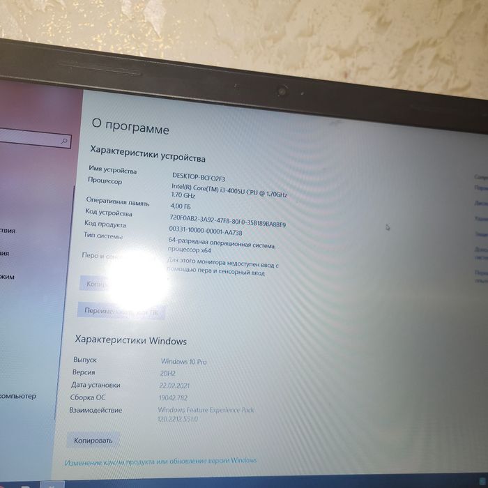 Ноутбук Dell продаж!!