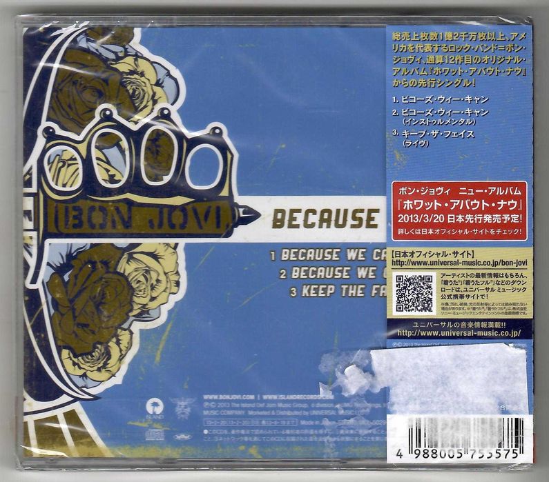 Bon Jovi - Because We Can [CD Singiel] OBI Japan Nowa, Folia