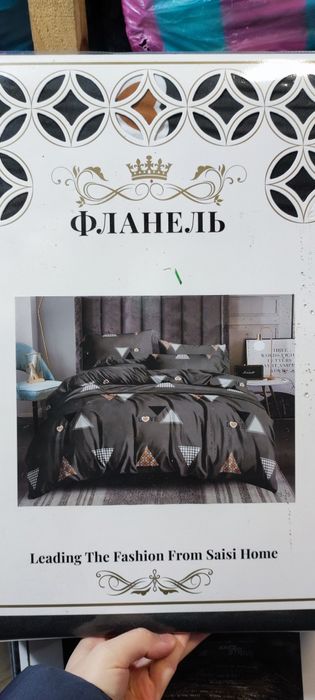 Комплект постільної білизни бавовна фланель півтораспальн двуспал євро