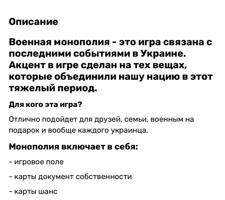 Фигурки из мультфильмов высота 17-22 см