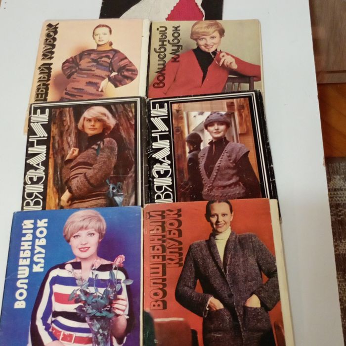 Наборы открыток. Вязание. Волшебный клубок.6 комплектов.