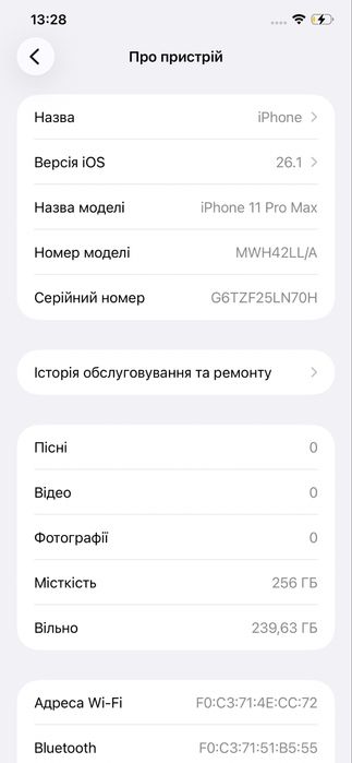 iPhone 11 pro max 256 gb