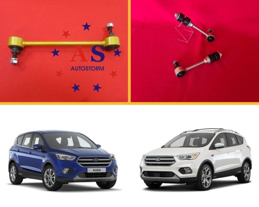 Стойка/тяга стабилизатора усиленная Ford Ruga, Escape ГАРАНТИЯ