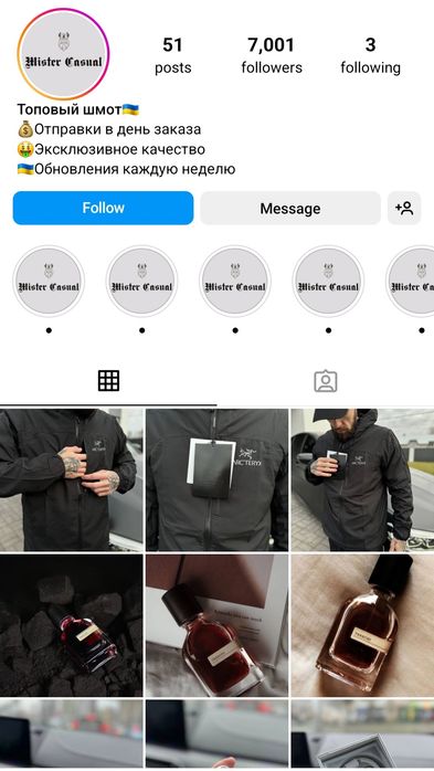 Оформление Instagram-страницы магазина — от структуры до наполнения