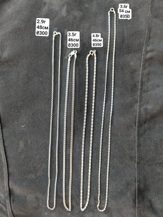 Срібні прикраси, ланцюжок, кулон, сережки