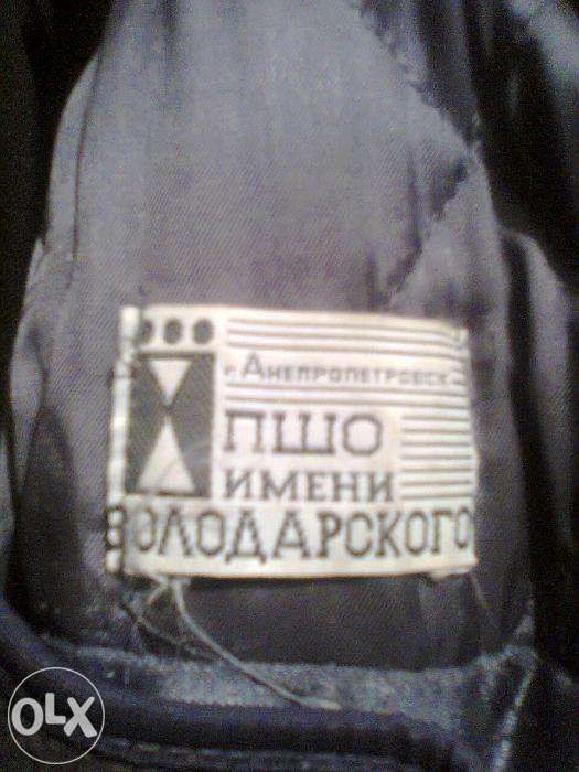 Пальто і плащ чоловічий