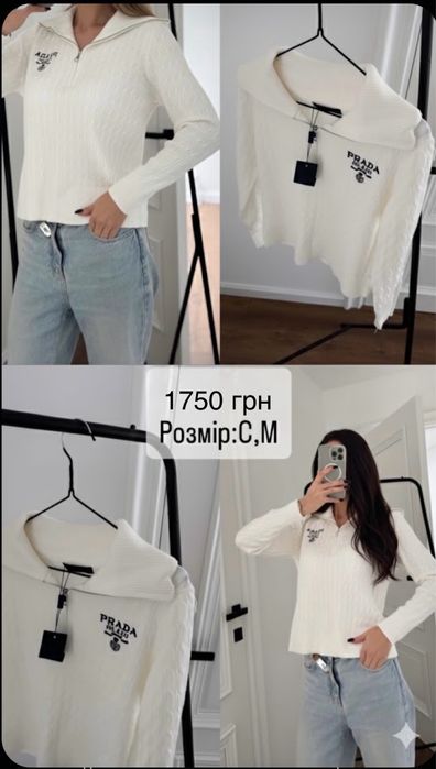 Жіночі кофти в модному стилі, трендові