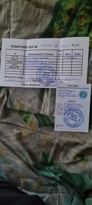 Мото Электро. Скутер