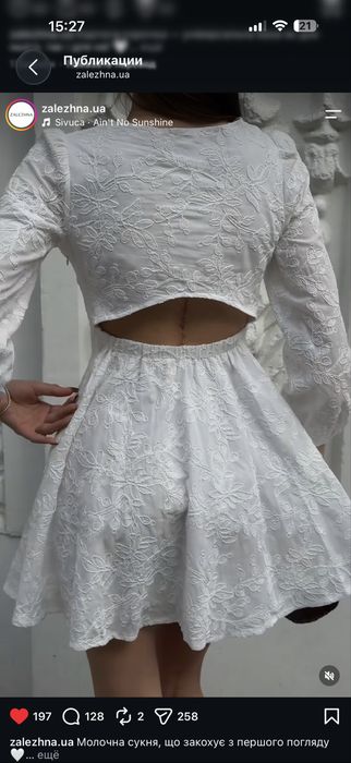 Фемілі лук для мами і доці