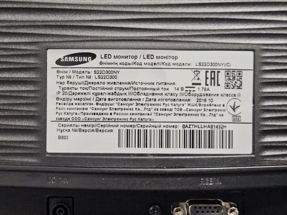 Комп'ютер AMD + монітор Samsung - готовий комплект