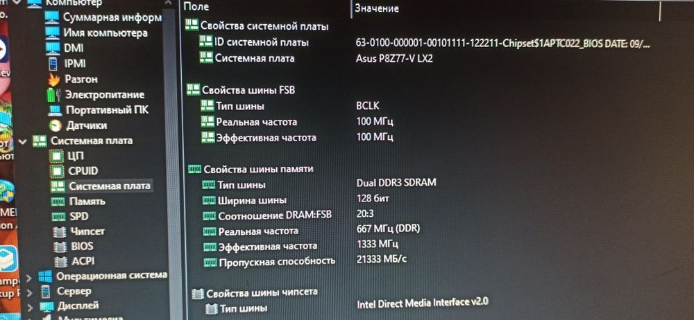 ПК i5 3570, asus p8z77vlx2, asus geforce gt730 2gb, 12gb озу