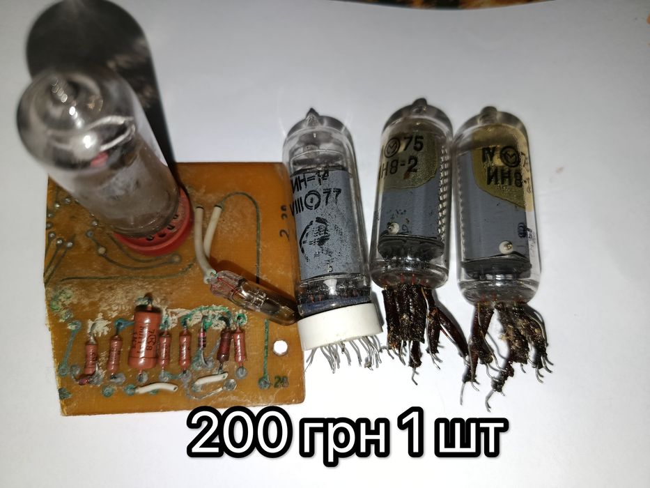 Лампи робочі ...