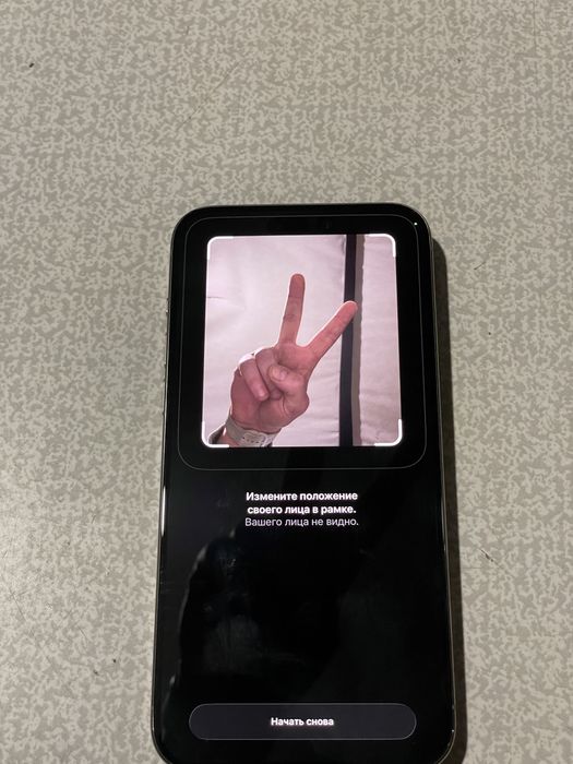 IPhone 15 Pro Max 256