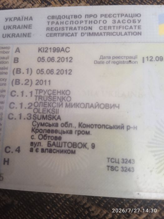 Продам авто Тойота  Хайлендер2