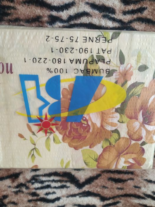 Постільна білизна