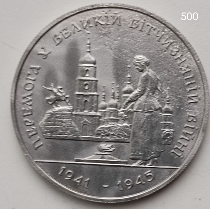 Продажа старинных монет