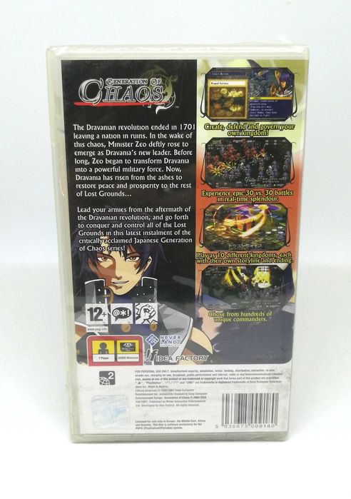 Generation of Chaos / PSP / 3xA / nowa