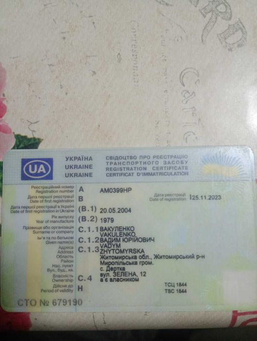 Продам КАМАЗ-55102 (Сільгоспник) з зцепкою або без