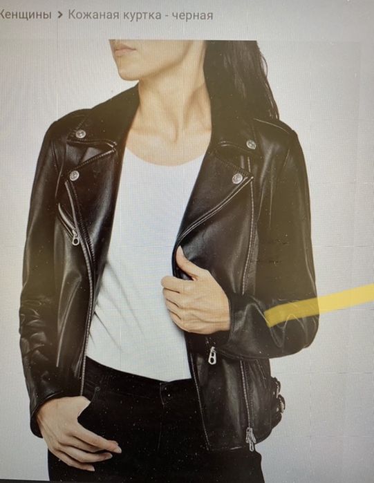 Италия оригинал