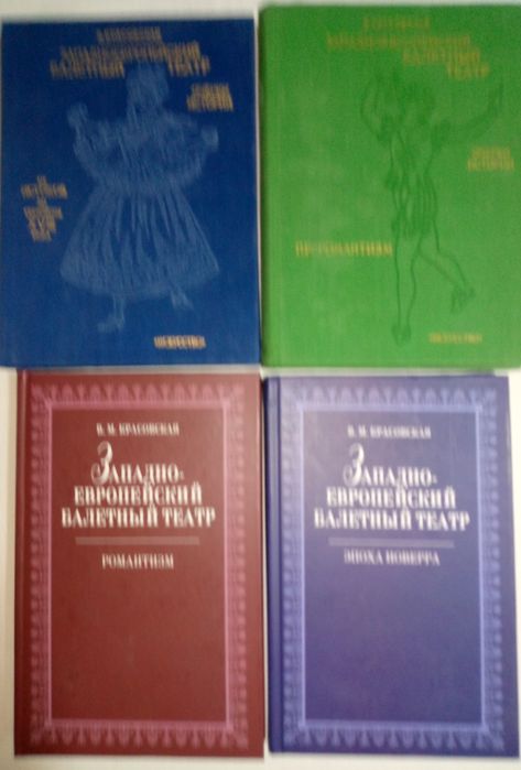 Танцевально - балетная панорама