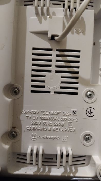 Электромясорубка тёрка шинковка