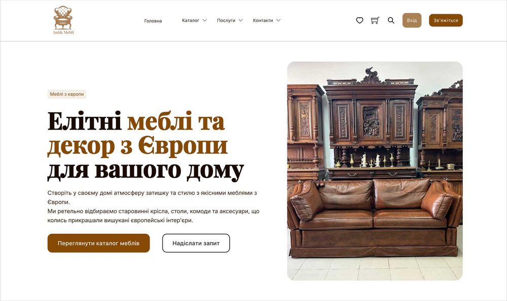 Розробка сайтів та інтернет-магазинів під ключ,  Реклама Google