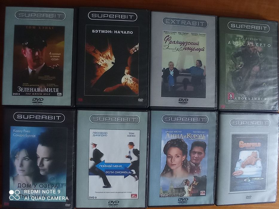 Коллекция фильмов на DVD SUPERBIT (Супербит) и   SUPERBIT СРИ