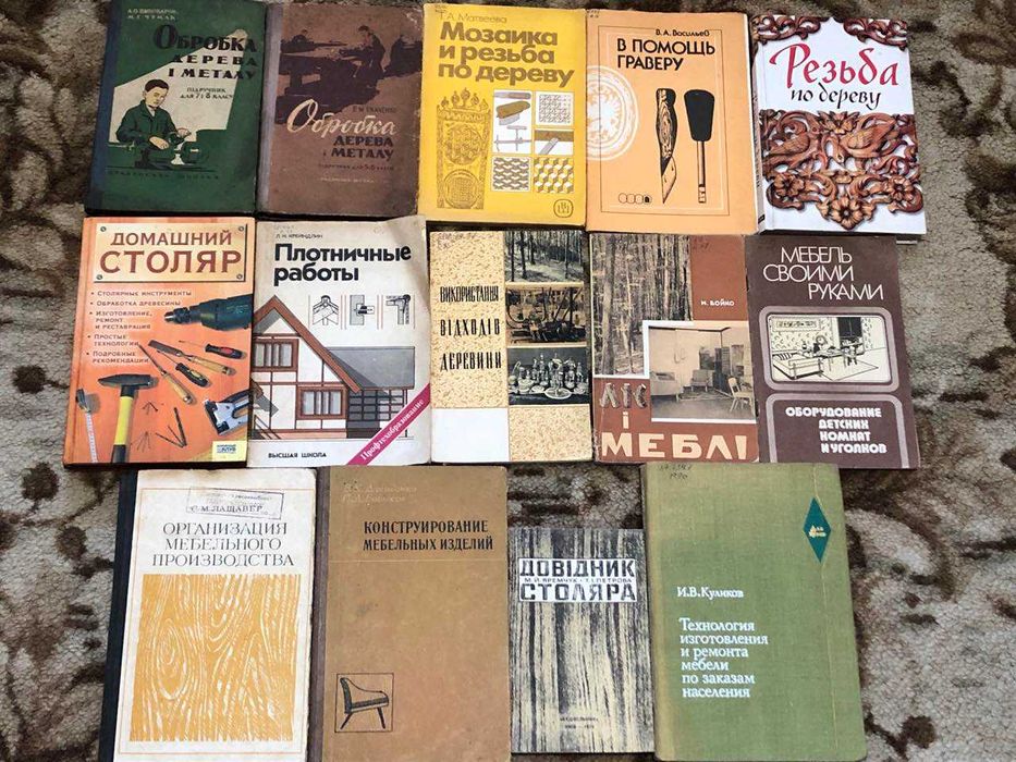 Колекція. Деревообробка, лісова промисловість