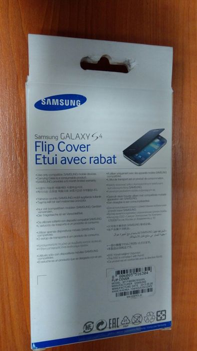 Etui Samsung S4 oryginał
