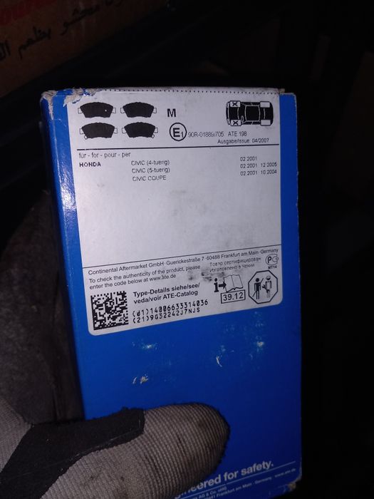 Pastilhas "Ate"  para Honda Civic Vti vtec (Novas) para a frente