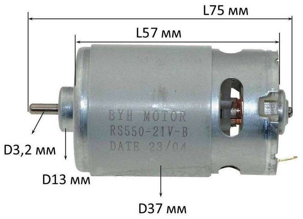 Двигатель шуруповерта 21В (L57/75/dвала 3,2мм), шур593
