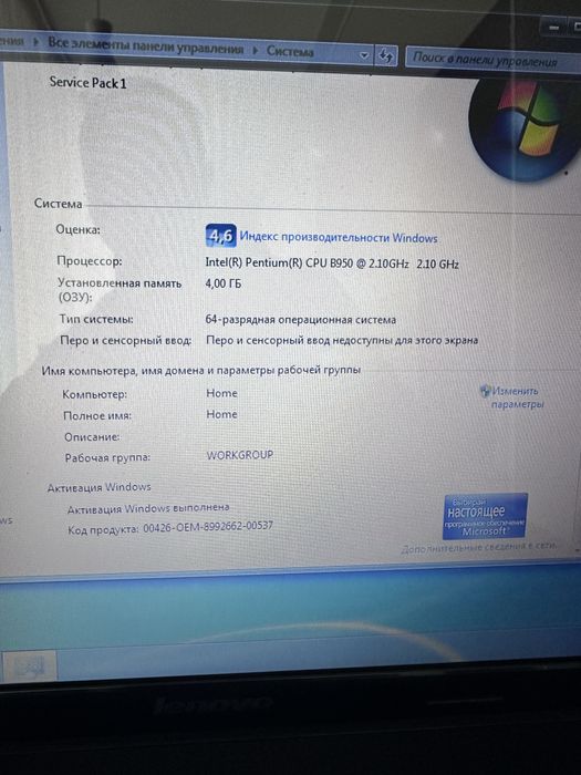 Ноутбук Lenovo G580