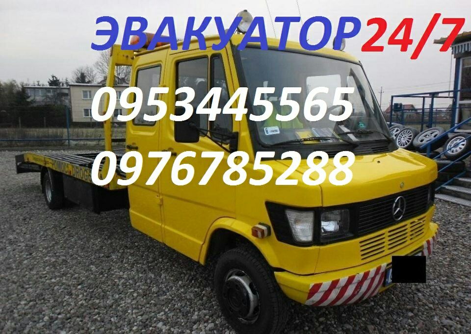 Эвакуатор круглосуточно по городу и Украине до 2.5 тонн