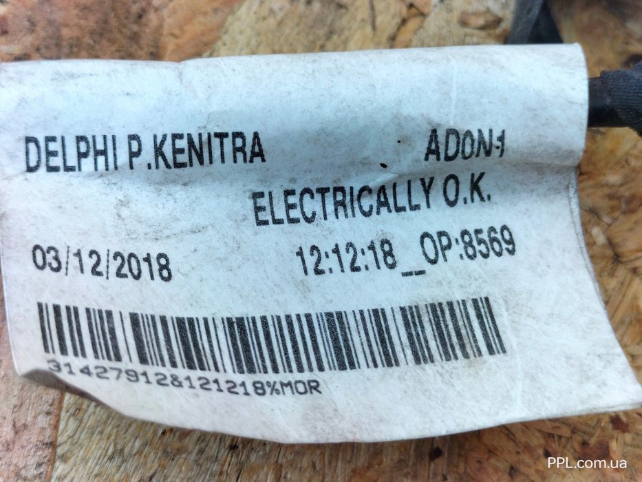 Volvo XC60 II 2017- Проводка парктроников заднего бампера 31427912