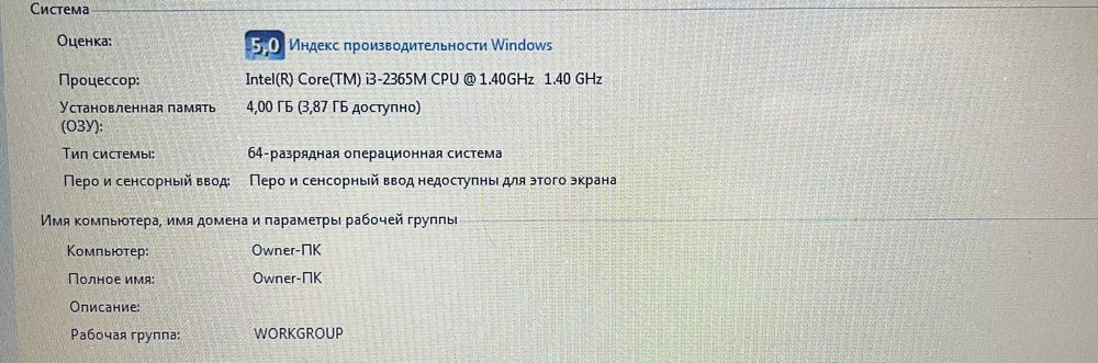 Ноутбук Lenovo ideapad S300 Core i3 4gb ram 500gb HDD