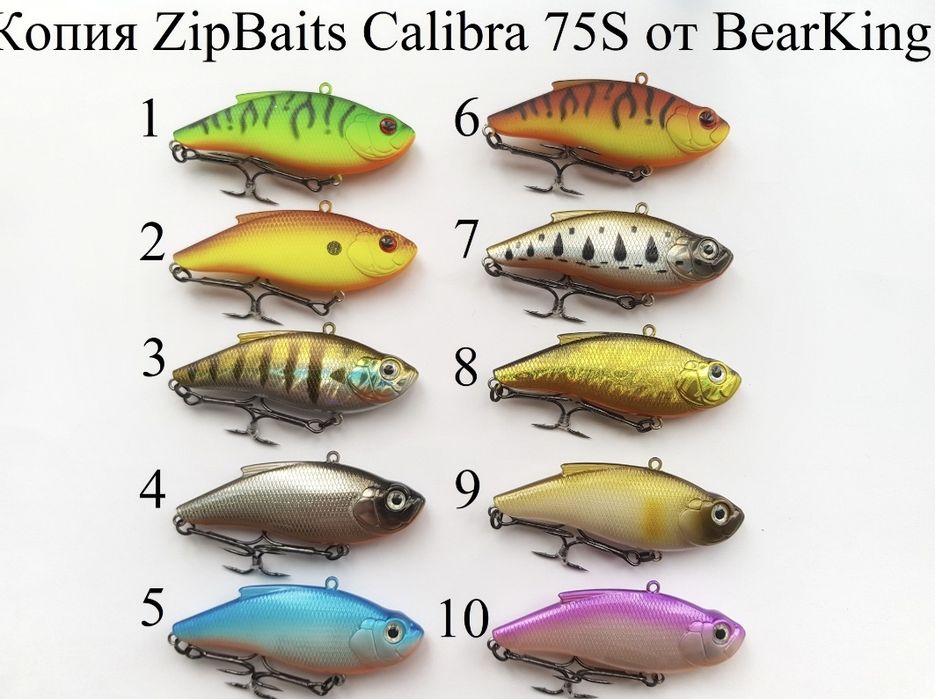 Воблер ZipBaits Orbit 130SP, 110SP, 80SP, Rigge 90, 70, 35 от Bearking