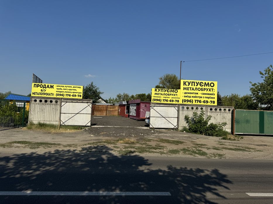 Металлолом покупаем дорого