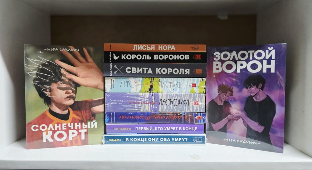 Тело помнит все  Ван Дер Колк