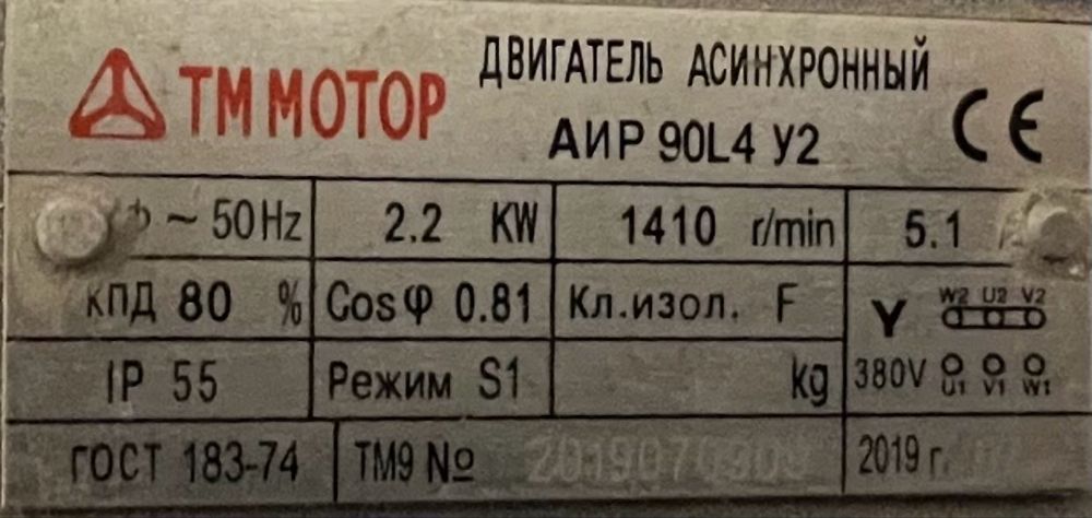 Вентилятор осьовий асинхроний