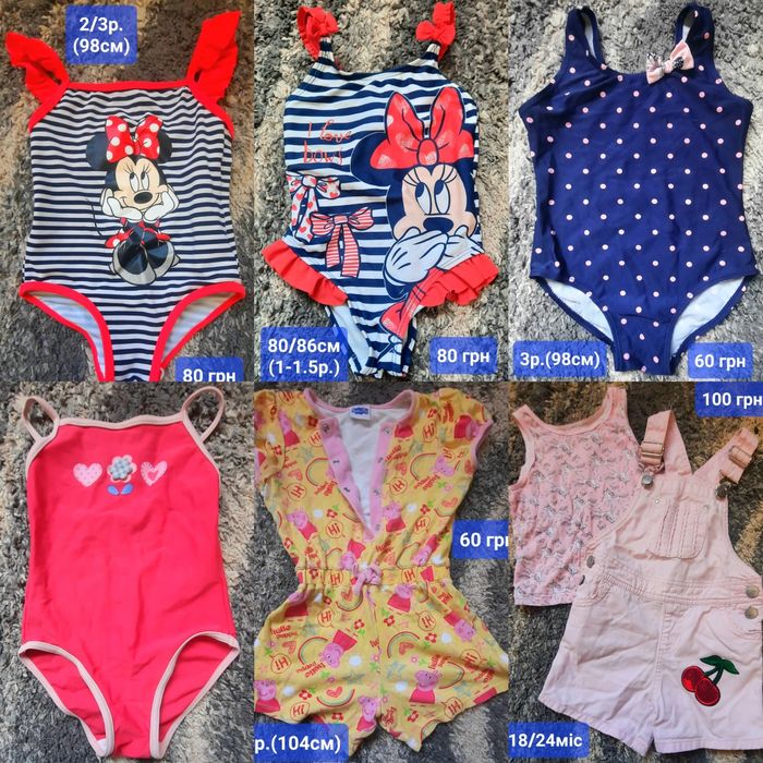 Пакет літнього одягу для дівчаток з 80 до 98 розміру