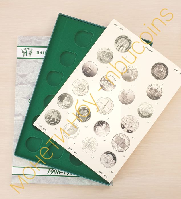 Футляри (планшети) для зберігання монет 1995-2024. Поштучно