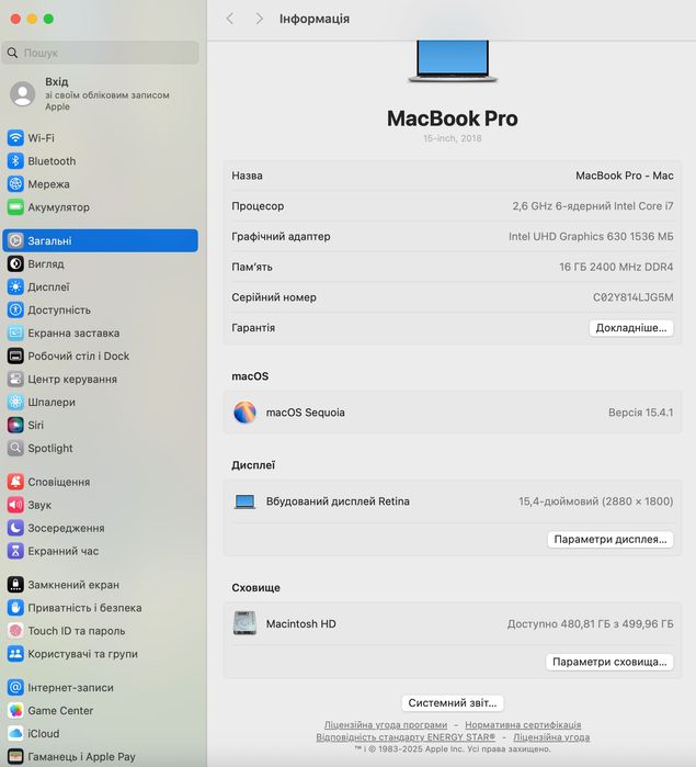 MacBook PRO 15 2018 i7 2.6/ 16 RAM/ 512 / Radeon Pro 560X Silver