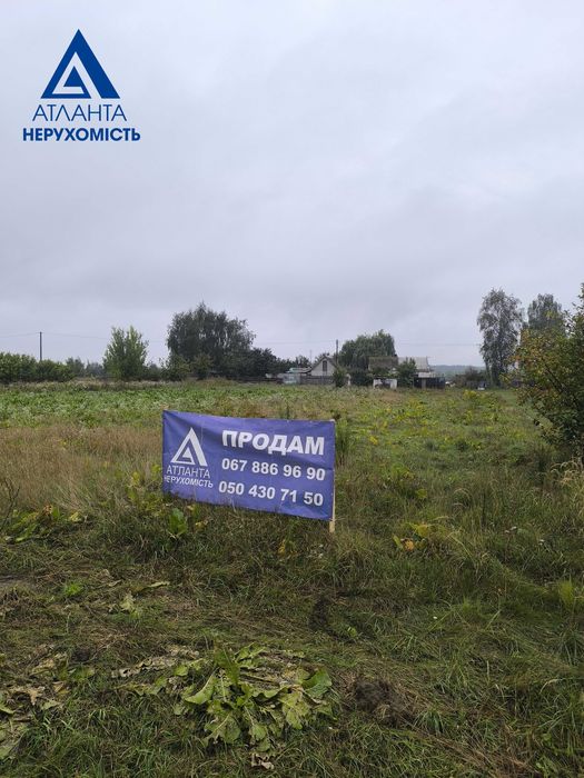 Земельна ділянка - село Озерце!