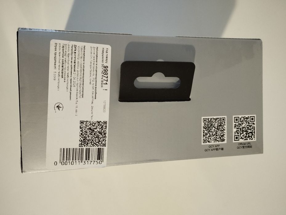 Навушники QCY H2 Pro Black чорні