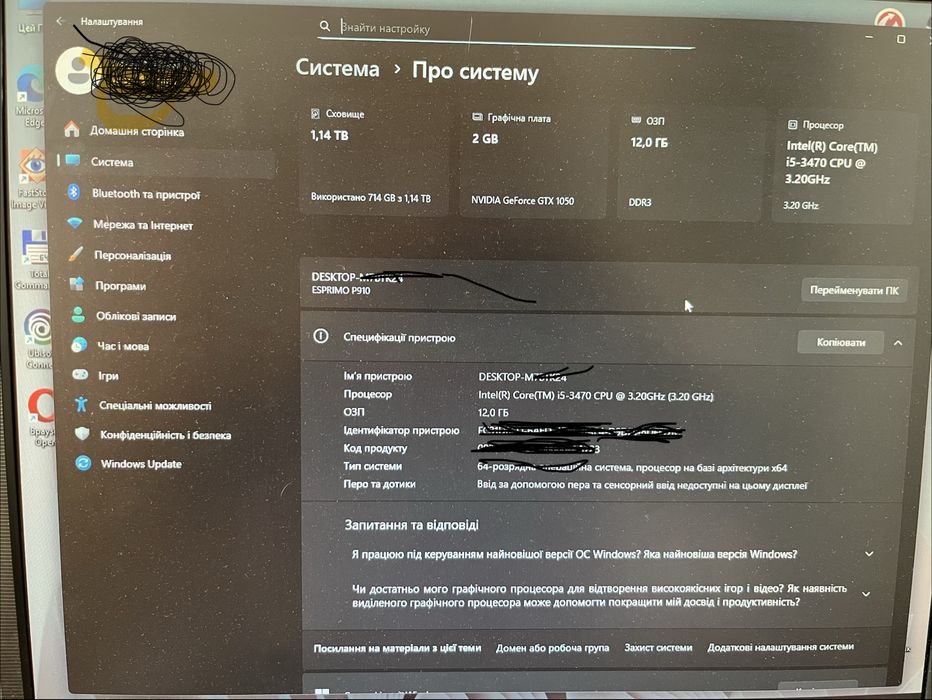 Комплект: ігровий системний блок Esprimo P910 + монітор LG 19