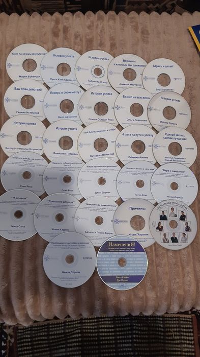 CD диски обучающие Эмвей