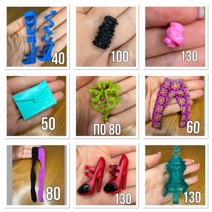 Аксессуары Monster High / Ever After High