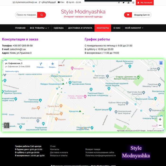 Визитки под ключ. Одностраничники. Магазины. Готовые работы. Новые.