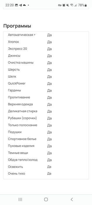 Стиральная машина с сушкой MIELE WTHZ 730WPM германия